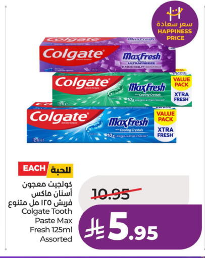 available at لولو هايبرماركت in مملكة العربية السعودية, السعودية, سعودية - حفر الباطن