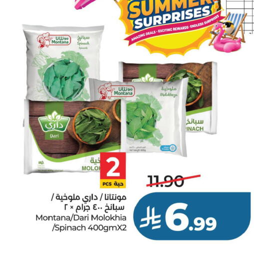 Spinach available at LULU Hypermarket in KSA, Saudi Arabia, Saudi - Hafar Al Batin