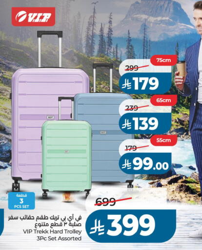 available at لولو هايبرماركت in مملكة العربية السعودية, السعودية, سعودية - حفر الباطن