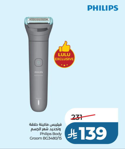 available at لولو هايبرماركت in مملكة العربية السعودية, السعودية, سعودية - حفر الباطن