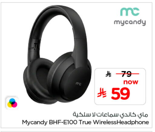 available at نستو in مملكة العربية السعودية, السعودية, سعودية - الرس