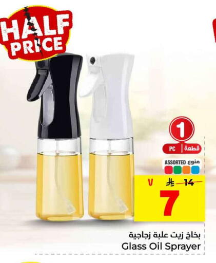 available at هايبر الوفاء in مملكة العربية السعودية, السعودية, سعودية - الرياض