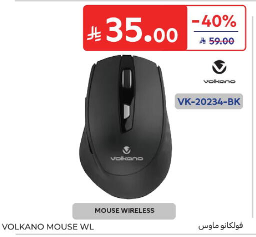 available at كارفور in مملكة العربية السعودية, السعودية, سعودية - المدينة المنورة