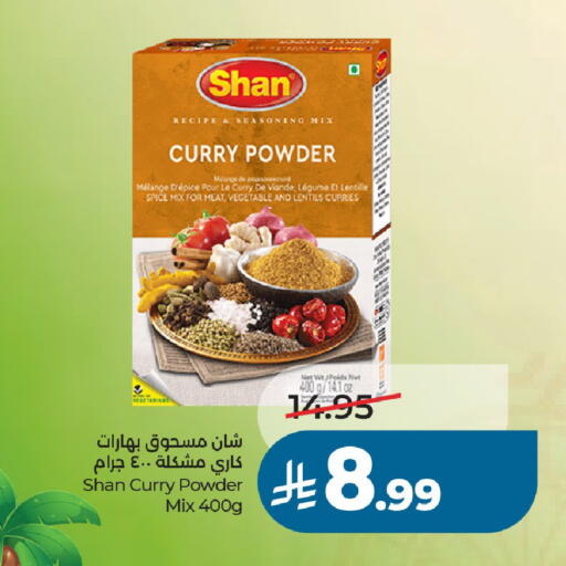 available at لولو هايبرماركت in مملكة العربية السعودية, السعودية, سعودية - الخرج