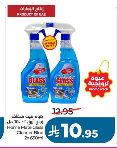available at لولو هايبرماركت in مملكة العربية السعودية, السعودية, سعودية - الخرج