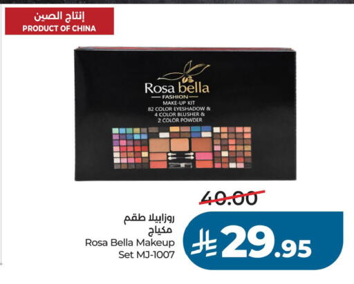 available at لولو هايبرماركت in مملكة العربية السعودية, السعودية, سعودية - حفر الباطن