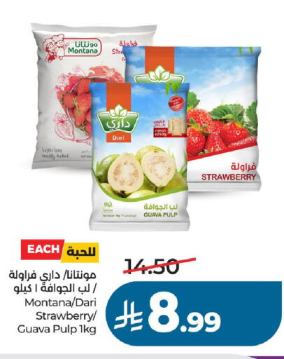 Guava Strawberry available at لولو هايبرماركت in مملكة العربية السعودية, السعودية, سعودية - الخرج