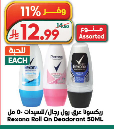 available at الدكان in مملكة العربية السعودية, السعودية, سعودية - المدينة المنورة