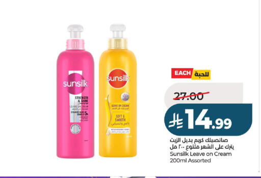 available at لولو هايبرماركت in مملكة العربية السعودية, السعودية, سعودية - الخرج