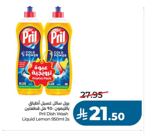 Lemon available at لولو هايبرماركت in مملكة العربية السعودية, السعودية, سعودية - حفر الباطن