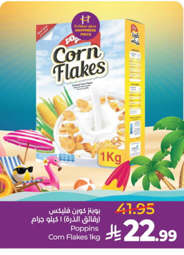available at لولو هايبرماركت in مملكة العربية السعودية, السعودية, سعودية - حفر الباطن