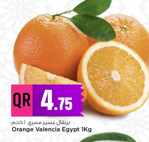 available at مرزا هايبرماركت in قطر - الوكرة