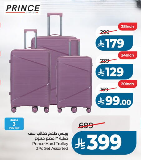 available at لولو هايبرماركت in مملكة العربية السعودية, السعودية, سعودية - الخرج