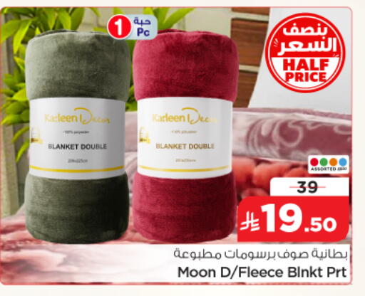 available at Nesto in KSA, Saudi Arabia, Saudi - Riyadh