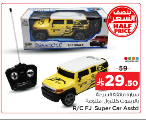 available at Nesto in KSA, Saudi Arabia, Saudi - Dammam