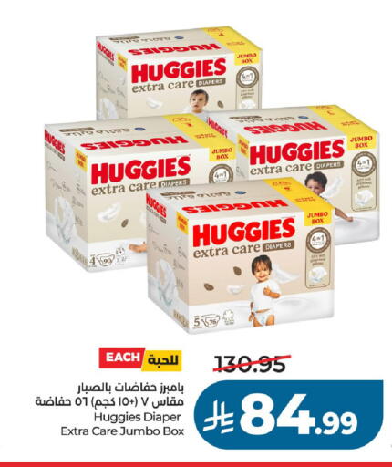 available at LULU Hypermarket in KSA, Saudi Arabia, Saudi - Riyadh
