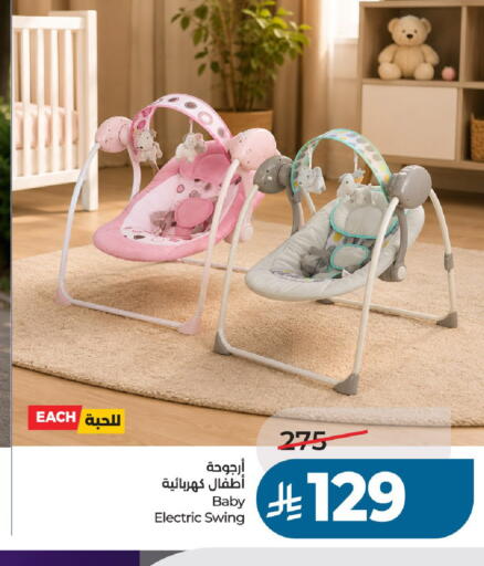 available at لولو هايبرماركت in مملكة العربية السعودية, السعودية, سعودية - الخرج