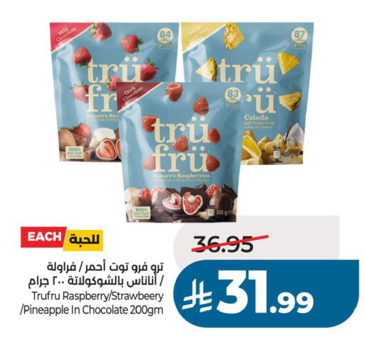 Raspberry Pineapple available at لولو هايبرماركت in مملكة العربية السعودية, السعودية, سعودية - حفر الباطن