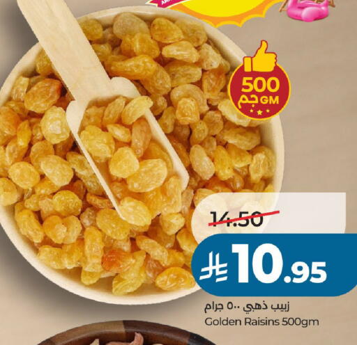 available at لولو هايبرماركت in مملكة العربية السعودية, السعودية, سعودية - الخرج