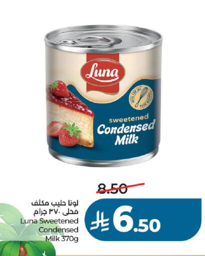 available at لولو هايبرماركت in مملكة العربية السعودية, السعودية, سعودية - الخرج