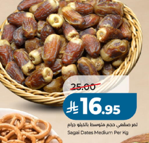 available at LULU Hypermarket in KSA, Saudi Arabia, Saudi - Khamis Mushait
