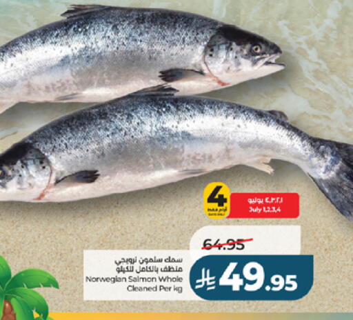available at لولو هايبرماركت in مملكة العربية السعودية, السعودية, سعودية - جدة
