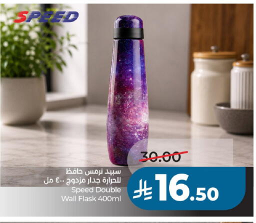 available at LULU Hypermarket in KSA, Saudi Arabia, Saudi - Al-Kharj