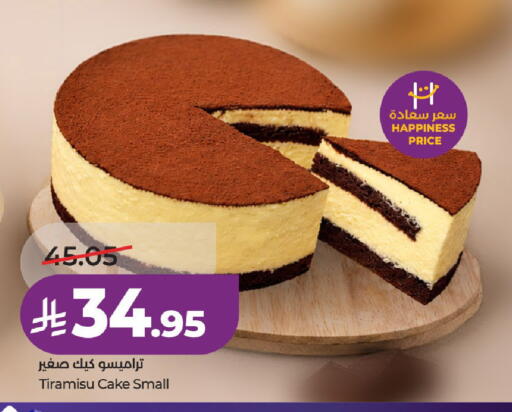 available at لولو هايبرماركت in مملكة العربية السعودية, السعودية, سعودية - الخرج