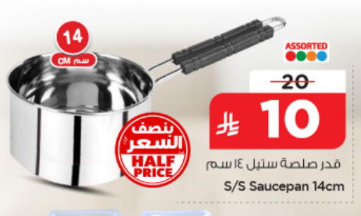 available at Nesto in KSA, Saudi Arabia, Saudi - Jubail