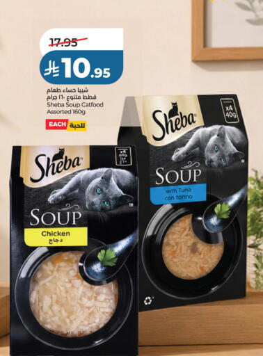 available at لولو هايبرماركت in مملكة العربية السعودية, السعودية, سعودية - حفر الباطن