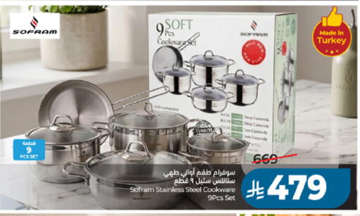 available at LULU Hypermarket in KSA, Saudi Arabia, Saudi - Khamis Mushait