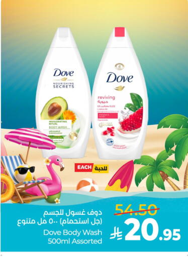 available at لولو هايبرماركت in مملكة العربية السعودية, السعودية, سعودية - حفر الباطن