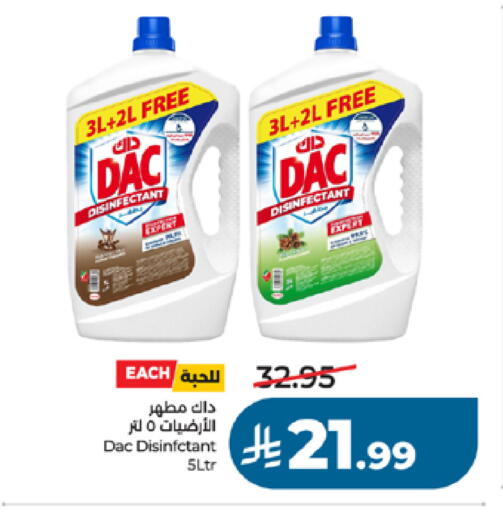 available at LULU Hypermarket in KSA, Saudi Arabia, Saudi - Khamis Mushait