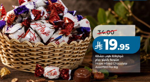 available at لولو هايبرماركت in مملكة العربية السعودية, السعودية, سعودية - عنيزة