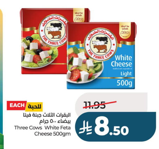 available at لولو هايبرماركت in مملكة العربية السعودية, السعودية, سعودية - حفر الباطن