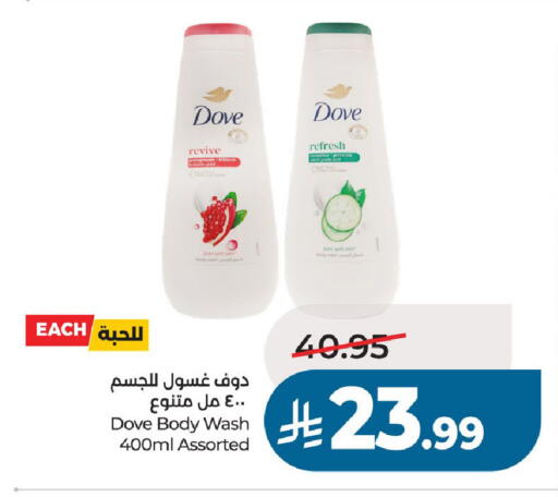 available at LULU Hypermarket in KSA, Saudi Arabia, Saudi - Unayzah