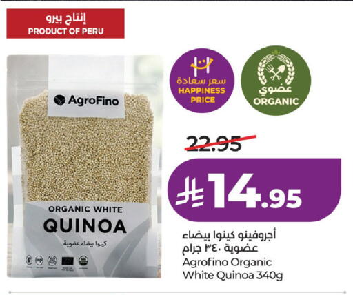 available at لولو هايبرماركت in مملكة العربية السعودية, السعودية, سعودية - الخرج