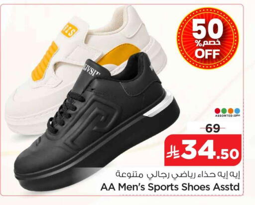 available at هايبر الوفاء in مملكة العربية السعودية, السعودية, سعودية - الرياض