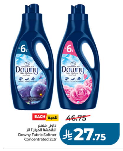 available at LULU Hypermarket in KSA, Saudi Arabia, Saudi - Yanbu