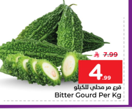 available at نستو in مملكة العربية السعودية, السعودية, سعودية - الرياض