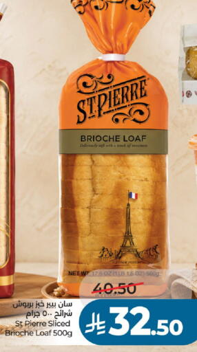 available at LULU Hypermarket in KSA, Saudi Arabia, Saudi - Riyadh