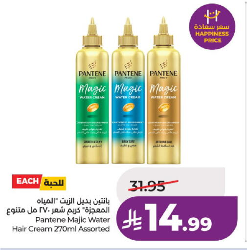 available at لولو هايبرماركت in مملكة العربية السعودية, السعودية, سعودية - الخرج