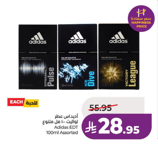 available at لولو هايبرماركت in مملكة العربية السعودية, السعودية, سعودية - حفر الباطن