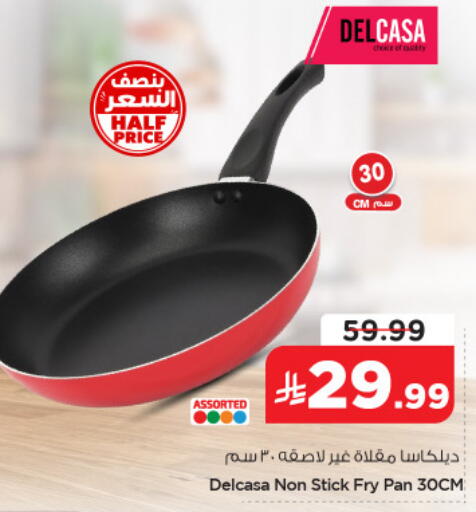available at Nesto in KSA, Saudi Arabia, Saudi - Jubail