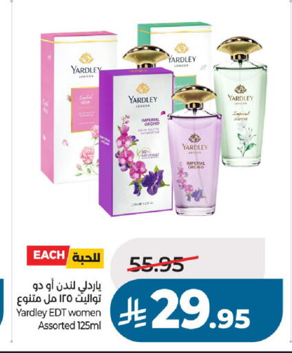 available at لولو هايبرماركت in مملكة العربية السعودية, السعودية, سعودية - الخرج