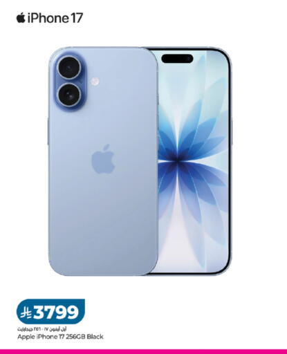 Apple available at LULU Hypermarket in KSA, Saudi Arabia, Saudi - Mecca