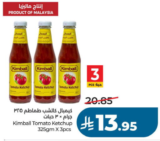 Tomato available at لولو هايبرماركت in مملكة العربية السعودية, السعودية, سعودية - حفر الباطن