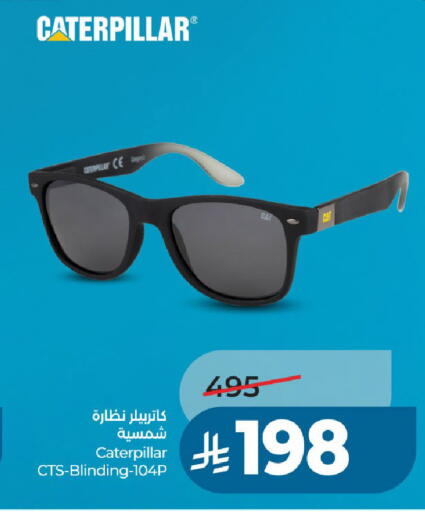 available at لولو هايبرماركت in مملكة العربية السعودية, السعودية, سعودية - الخرج