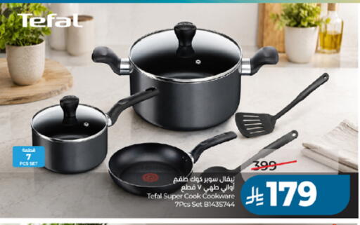 available at LULU Hypermarket in KSA, Saudi Arabia, Saudi - Tabuk