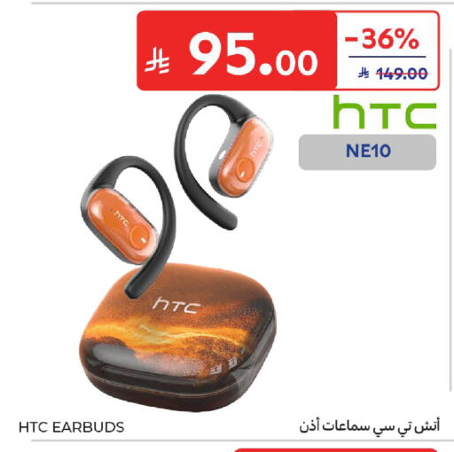 available at كارفور in مملكة العربية السعودية, السعودية, سعودية - المدينة المنورة